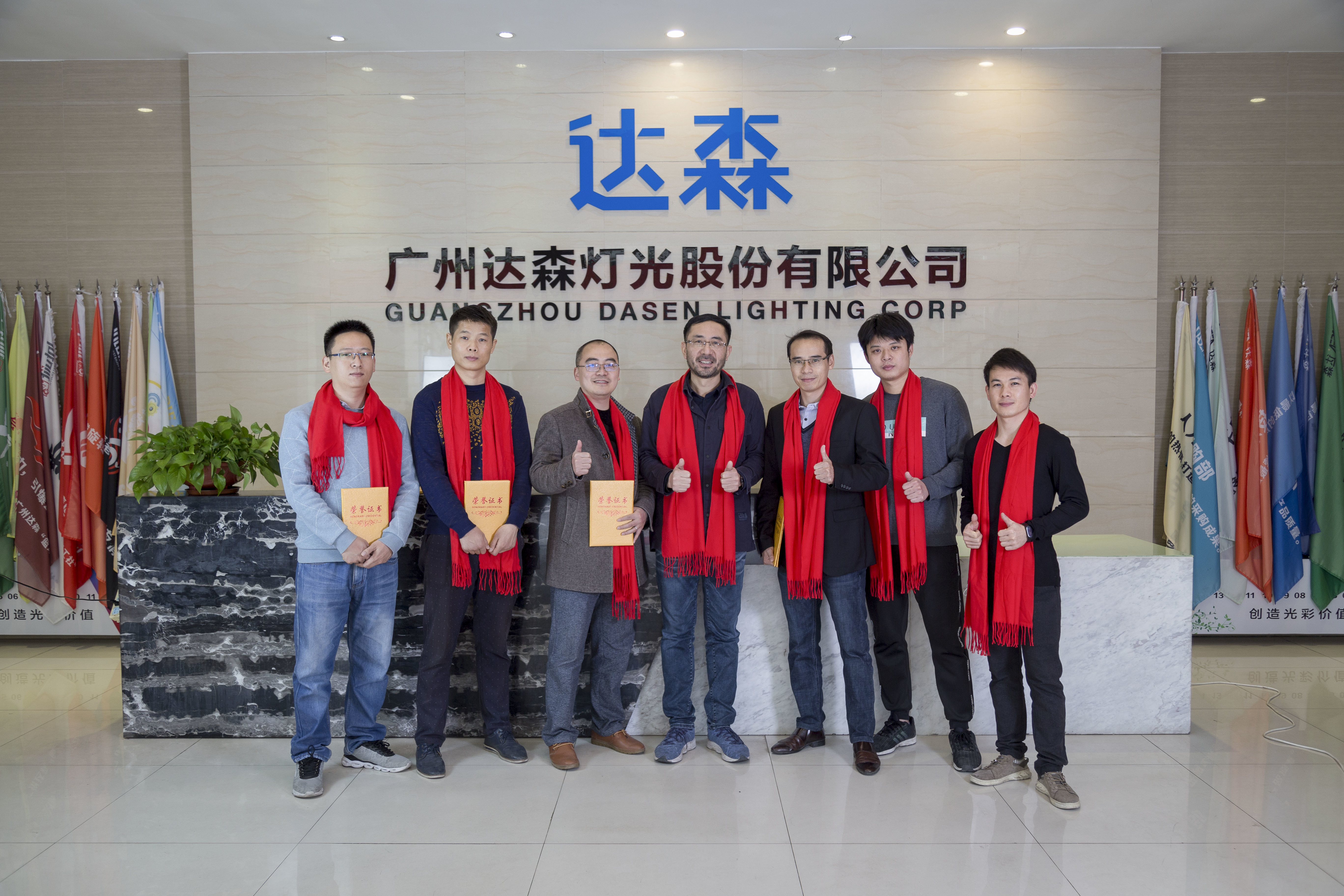 چین Guangzhou Dasen Lighting Corporation Limited نمایه شرکت