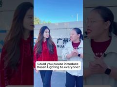 هی، ما Dasen Lighting هستیم!