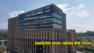 گوانگژو داسن روشنایی کارخانه جدید 2026