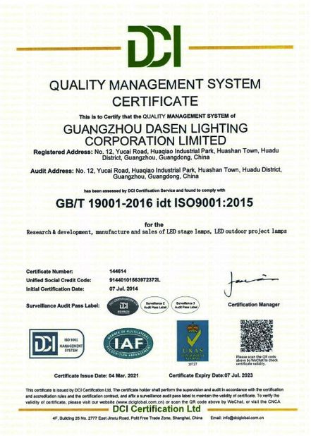 چین Guangzhou Dasen Lighting Corporation Limited گواهینامه ها